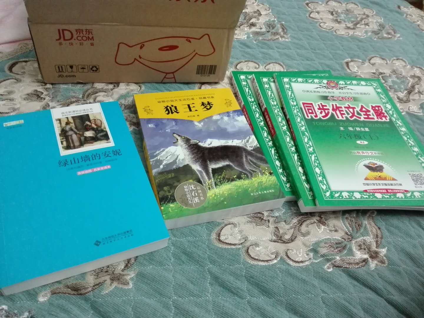 就喜欢的次日达，包装完好，快递态度好，商品也好，非常完美的一次购物！