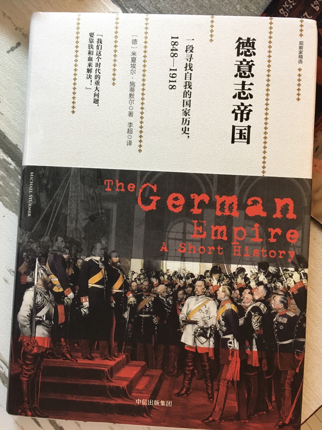 内容短小精悍。推荐。封面做的不错，好看。