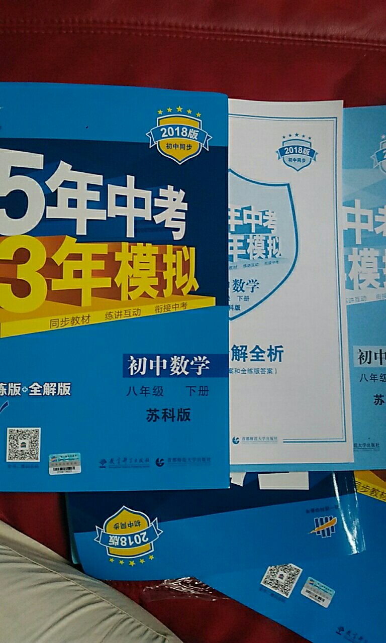 一起凑单买的，有活动价格蛮实惠的，比实体店优惠不少，包装也很仔细，不错。