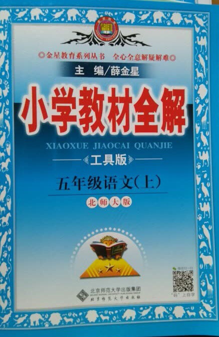 第一次买，看上去确实还不错，很多人都用的，大力推荐！