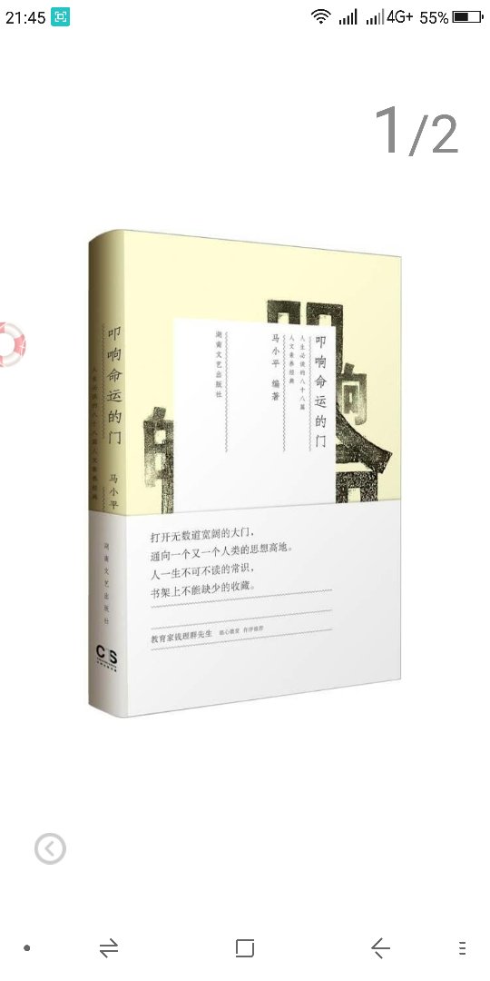 还行，就那样吧，下次有机会再来买，如果有机会的话