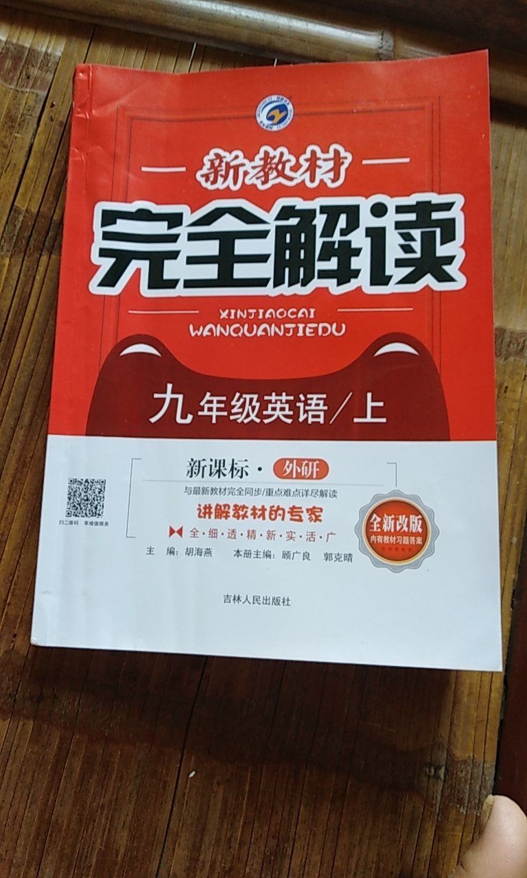 看了下，知识点蛮多，单词，短语，句型，短识点挺全面，不错