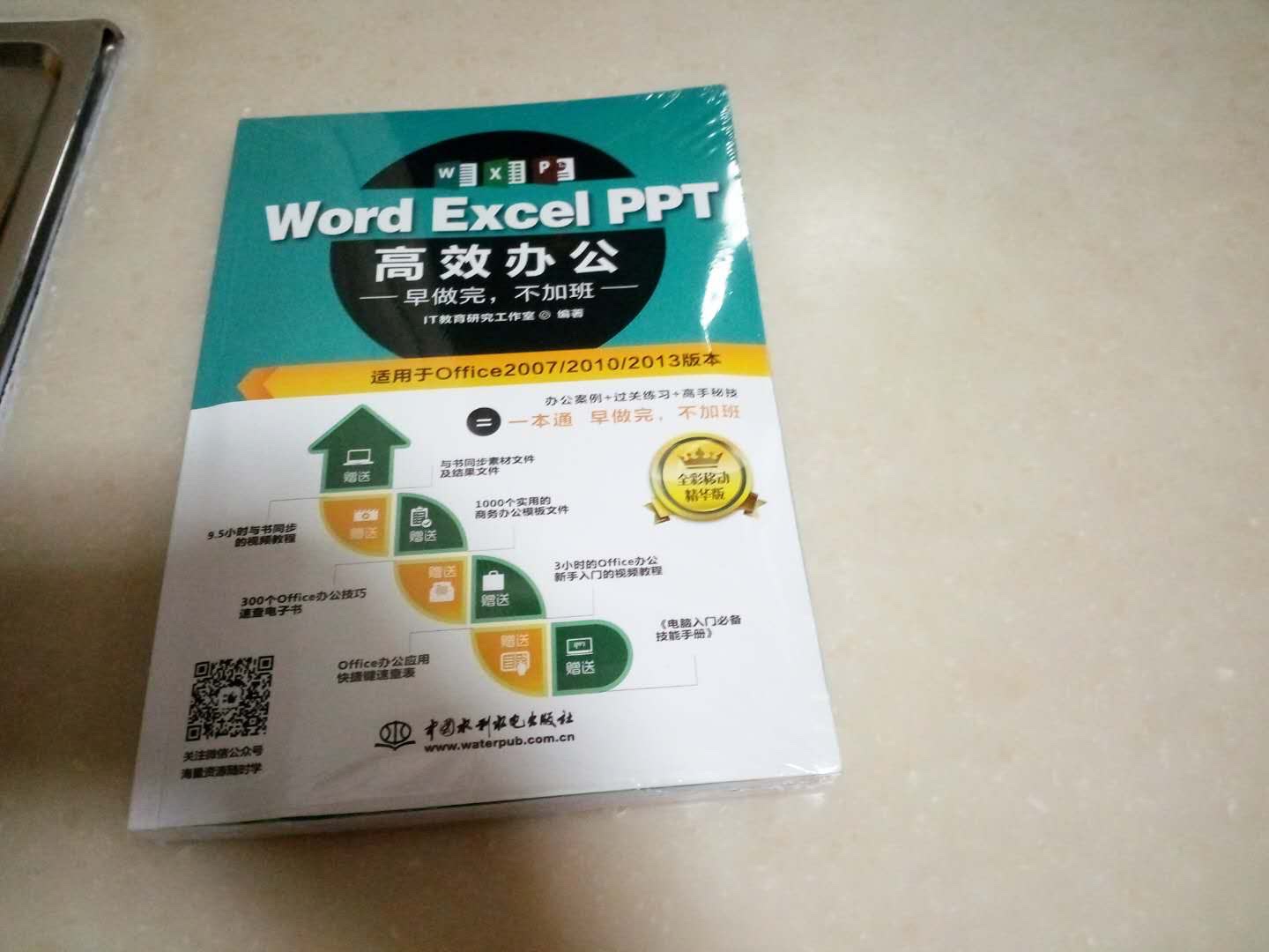 此用户未填写评价内容