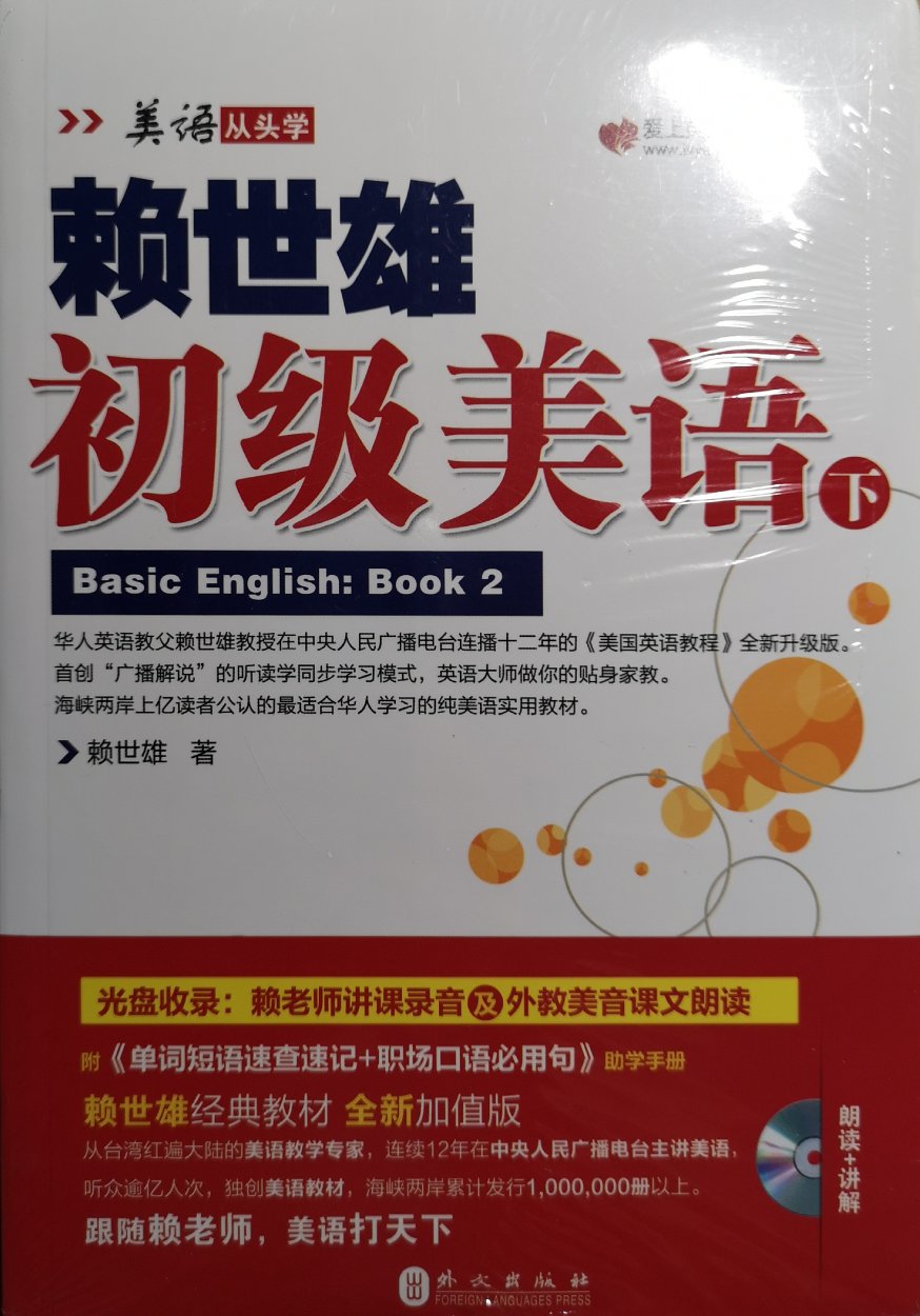 发货速度很快，价格比新华书店便宜许多，印刷质量非常不错，字体非常漂亮