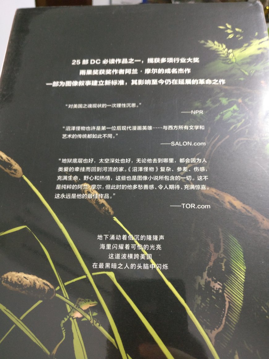 隔了一年多才出的第二本，希望后浪不要弃坑啊，哥谭重案组和康斯坦丁也是出了一本就没消息了