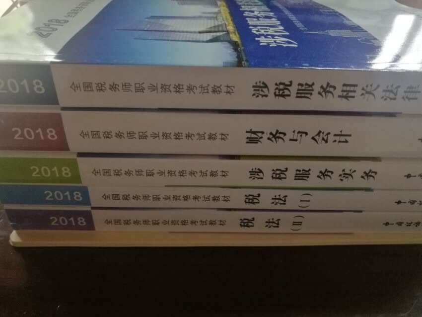 品质不错，看印刷和材质应该是正品。买正品增人品，考试必过。哈哈哈。支持一下。价格没怎么便宜，希望优惠力度可以大一点。