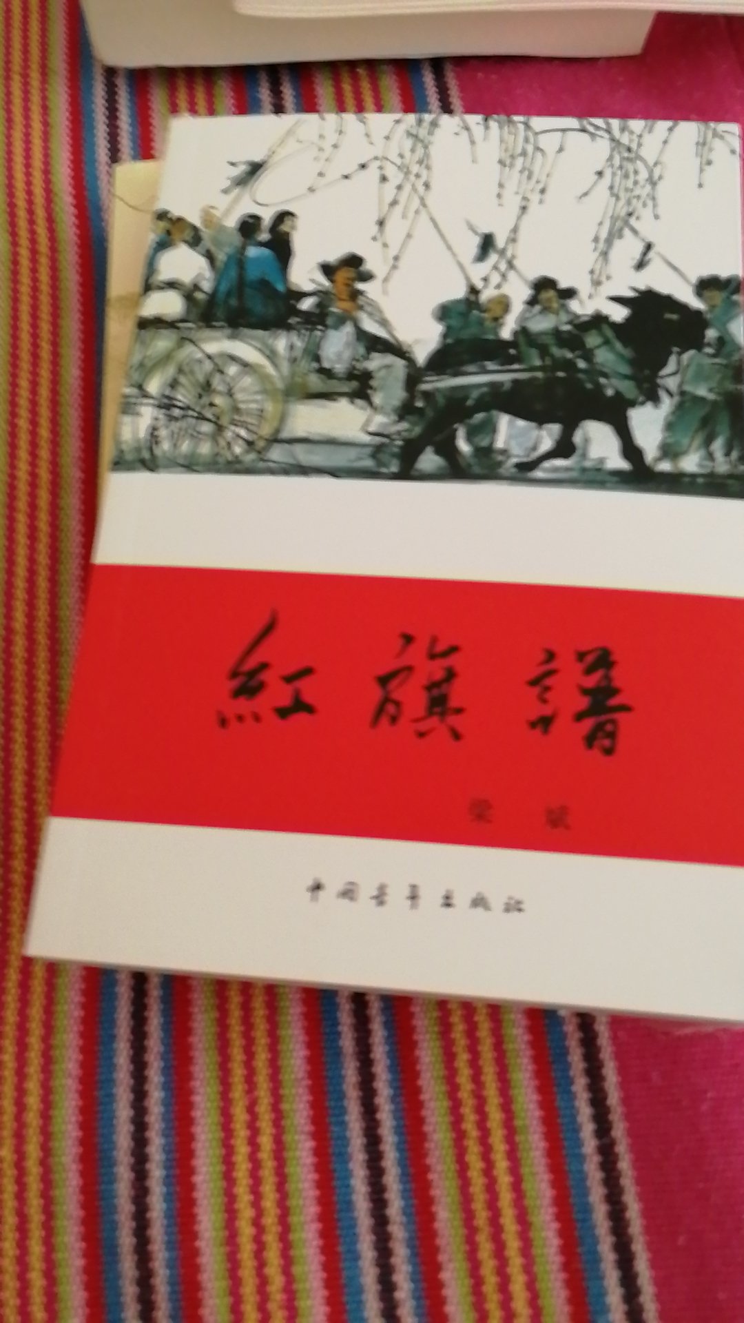 非常好的书，内容丰富详实，值得收藏的书，非常喜欢!