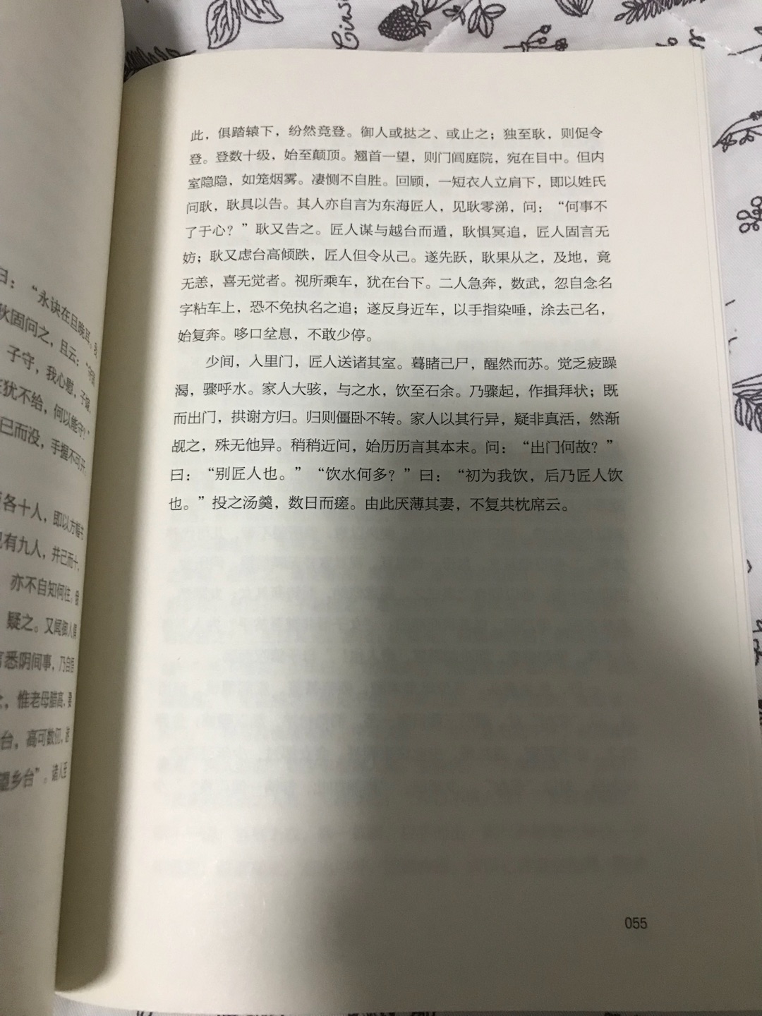 大品牌，而且是自营，好评，值得信赖。关注公众号，wwwreadingfun。后期会有此书详细介绍和评价，随机抽取幸运粉丝赠送此书。