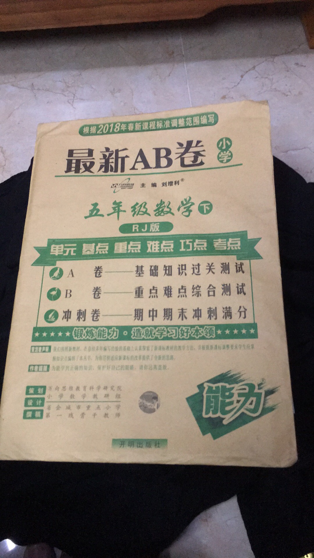 东西收到了，物流快，纸质非常好，内容也不错！