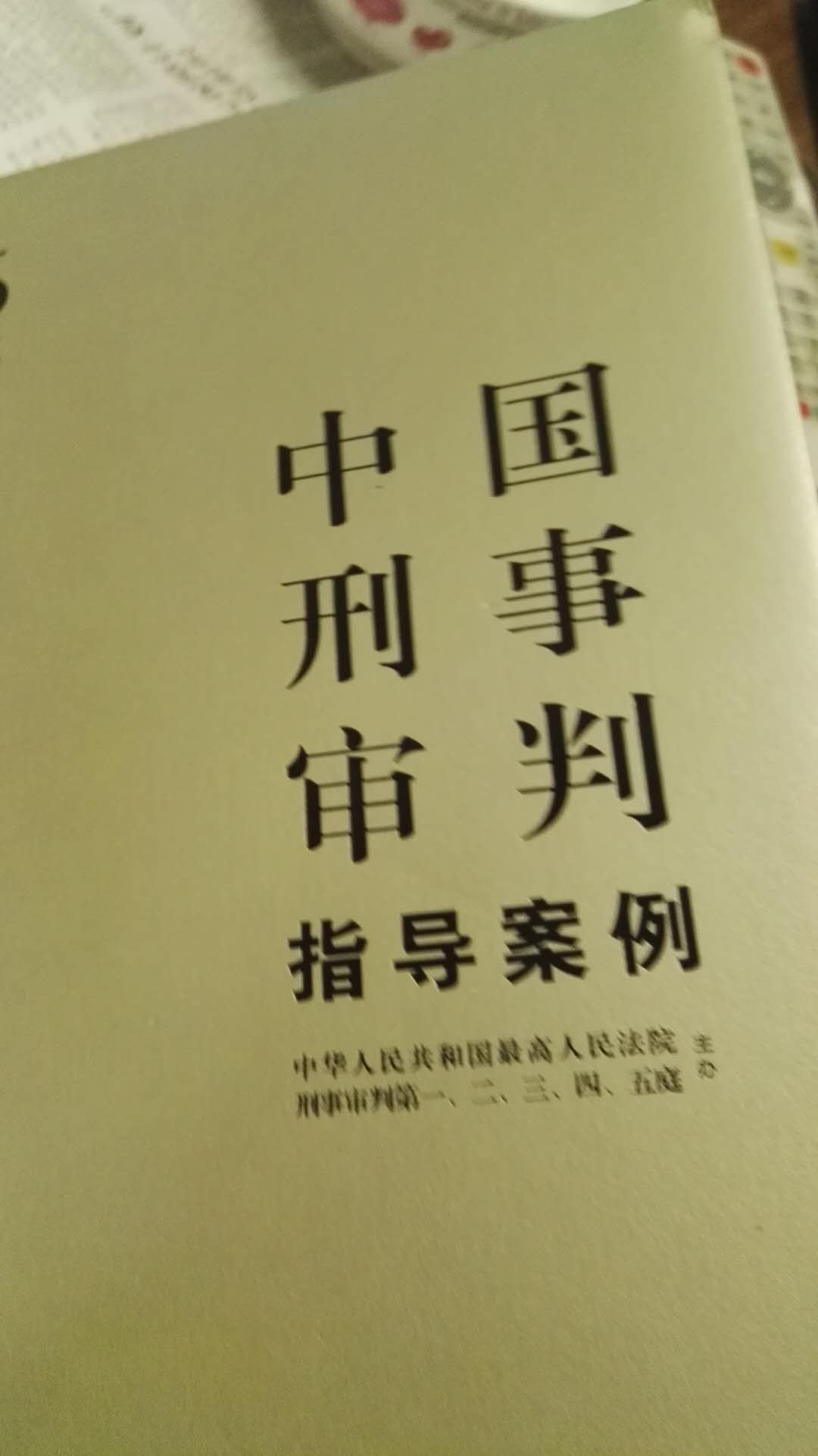 此用户未填写评价内容