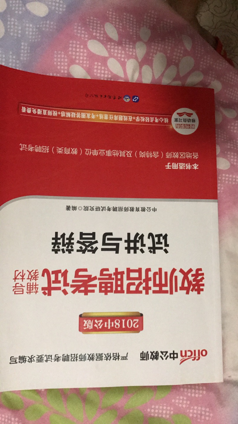 看着挺合适的，价格也合适