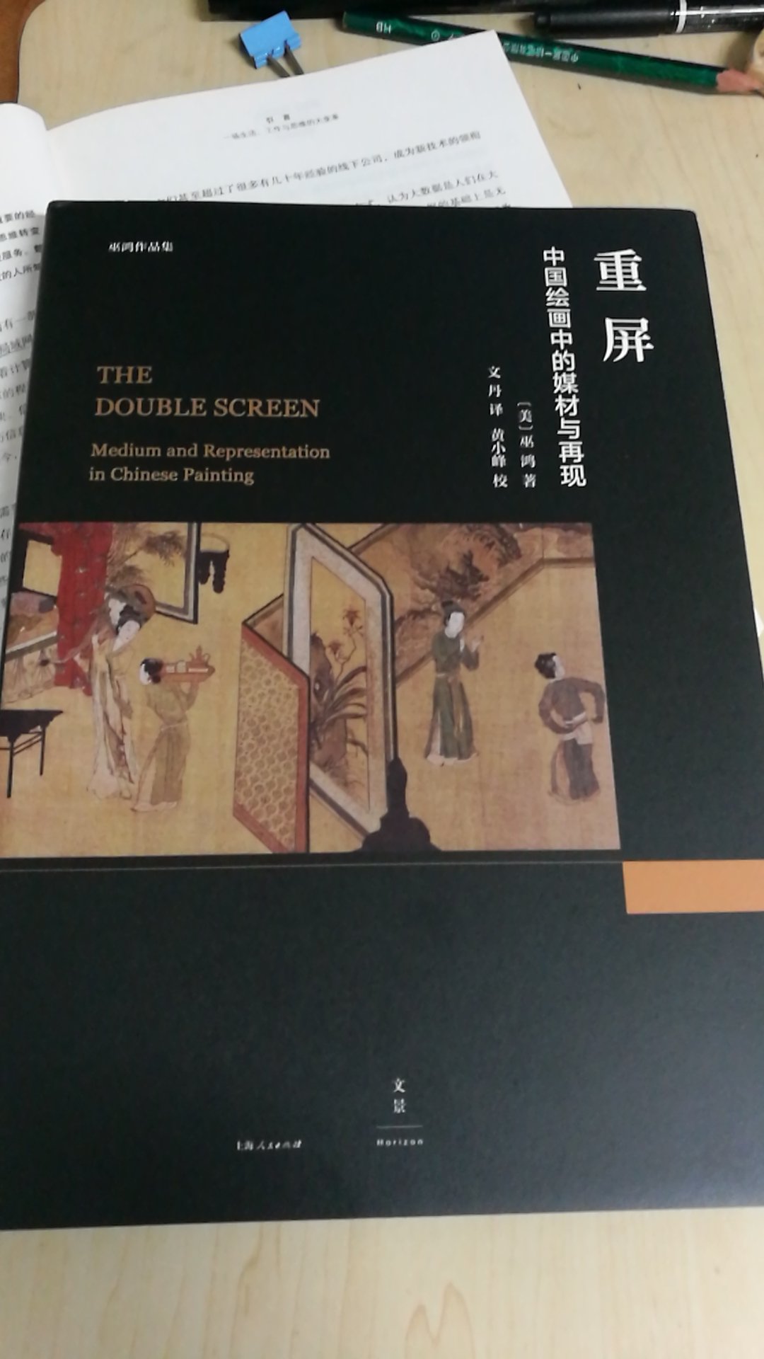 书很好，618活动买的，非常实惠的价格，希望再多一些这样的活动