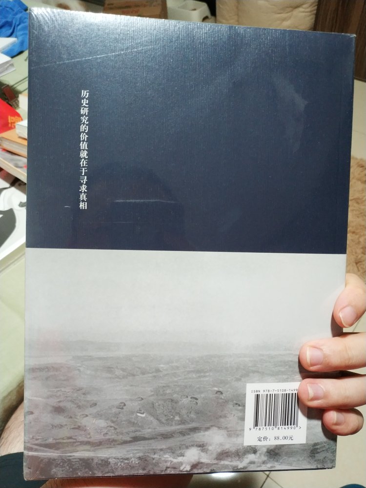 沈志华老师这套“冷战五书”我是特地买来收藏的。