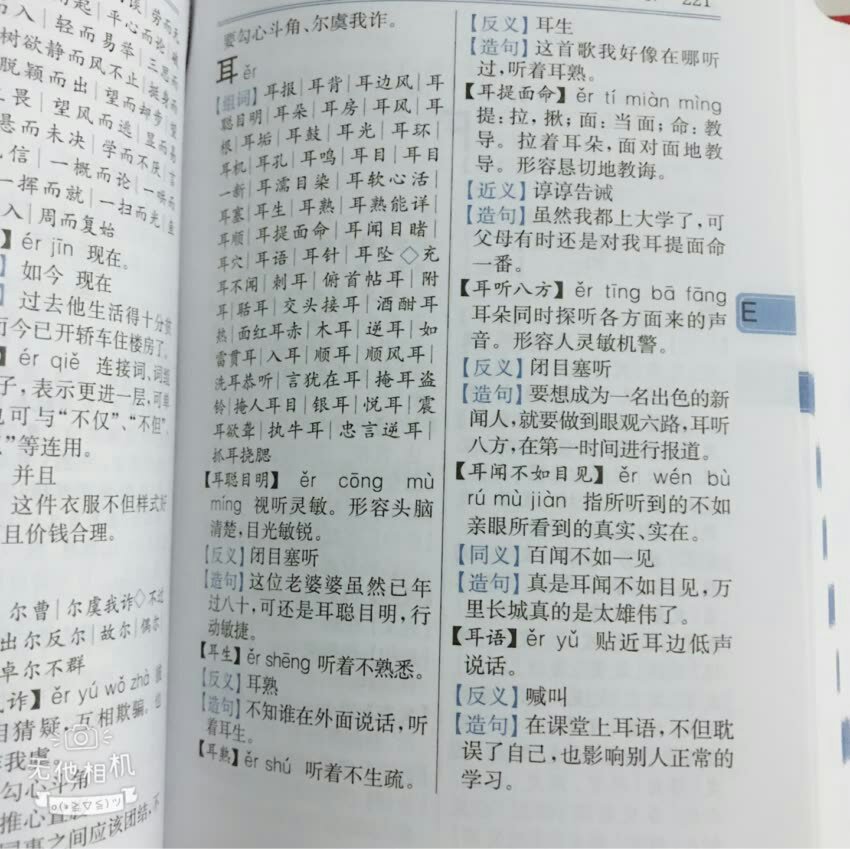 物流很快！书第二天就收到了，是正品，价格也很实惠