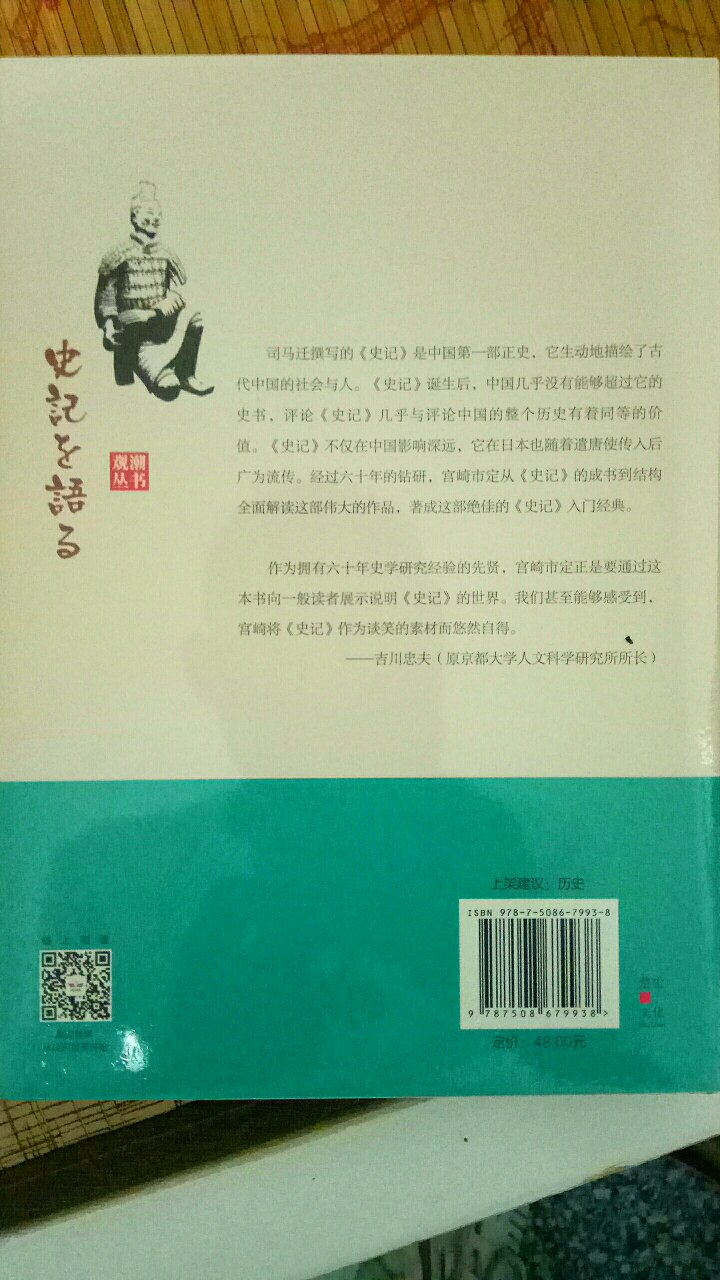 是一直想要的书，而且很优惠，值得入手～