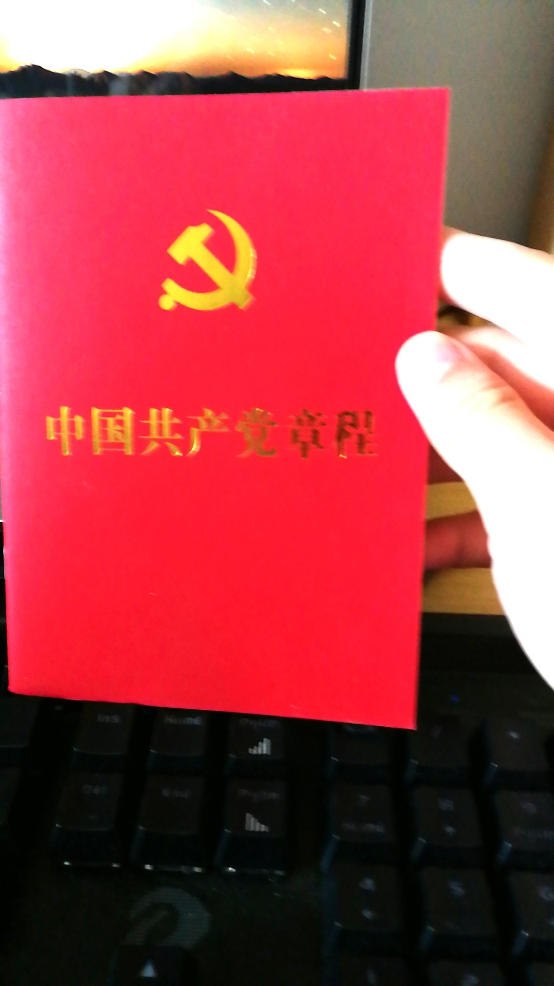 向中国共产党学习