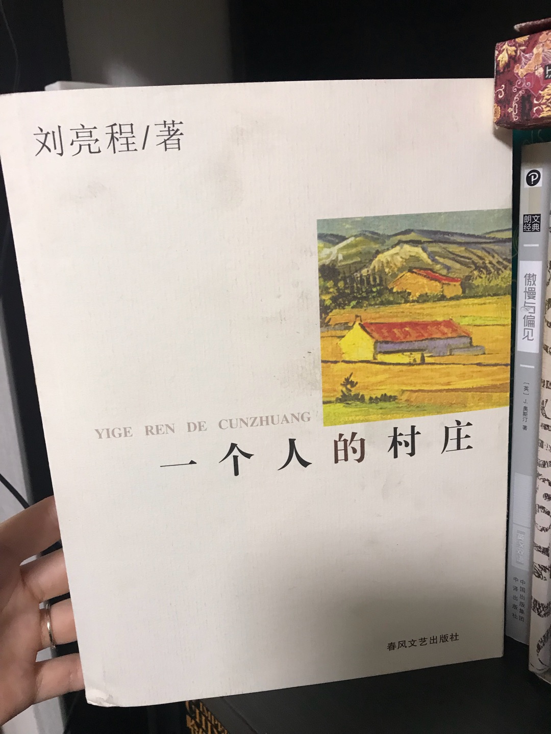 很不错的一本书，期待很久，有活动时购买很划算，物流很快，质量很好，正版