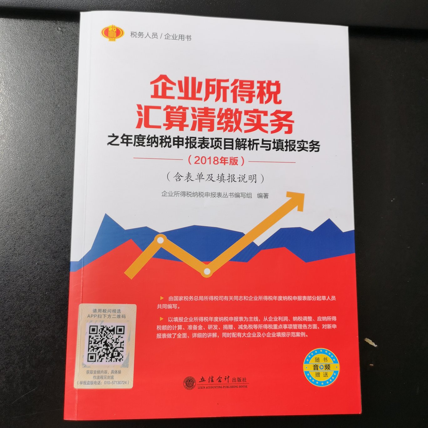 值得看看，书一般知识比较系统，不比网上直接查很零散。