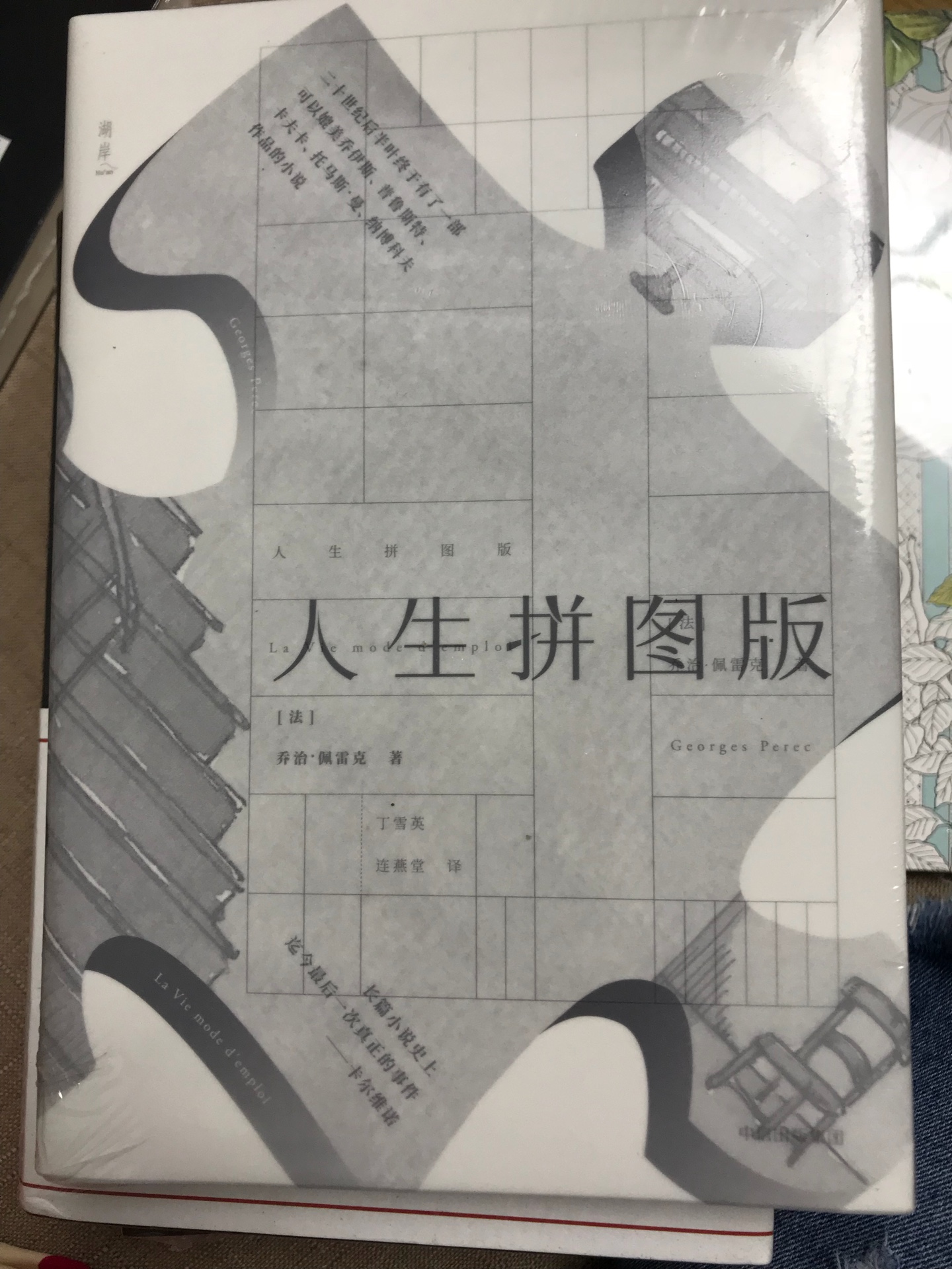 此用户未填写评价内容