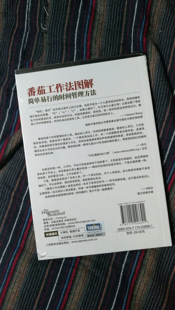 书是全新的未拆封的，纸质厚实，彩绘印刷，物流很快很完好，里面的内容很实用