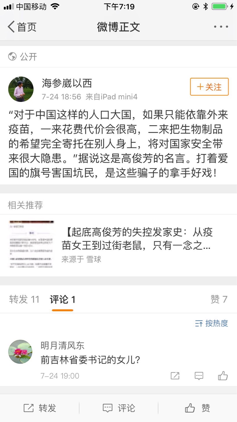 非常值购买，学习英语必读书本，特别有利于教学。必买必买必买。