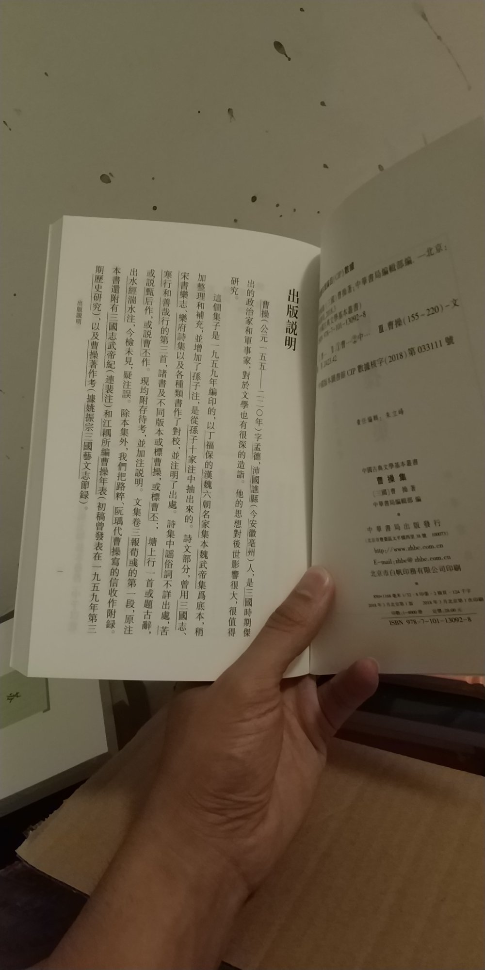 印刷精细，竖版排字，收录的相当全。看起来特别舒服，仿佛闻到一股书香。