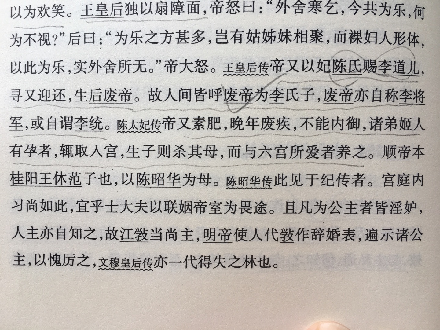 商城网购晒红包活动开始咯、一次是真的想回家睡觉前才睡