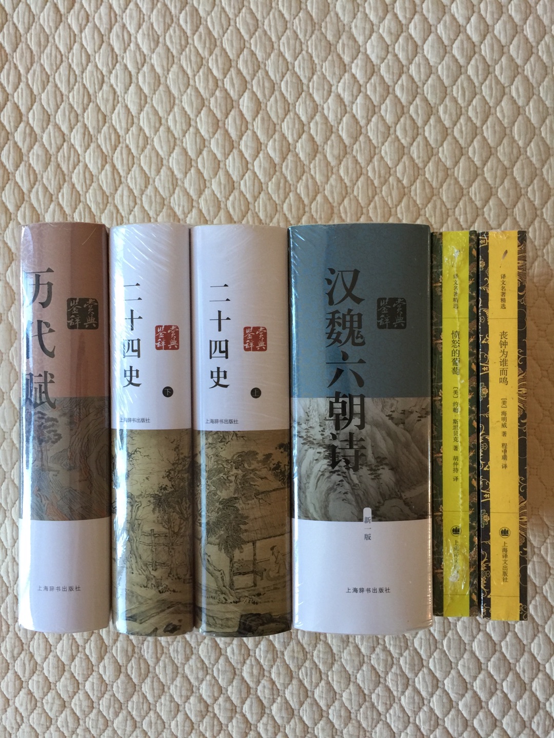 物流很快，包装结实，品相非常完美。不到140块钱就能买这么一大堆书，简直太划算了。