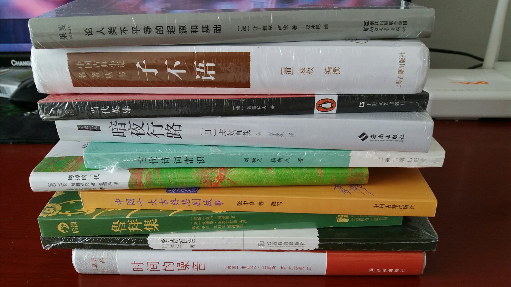 平台自营书籍，放心购买，快递师傅送货上门，赞一个！