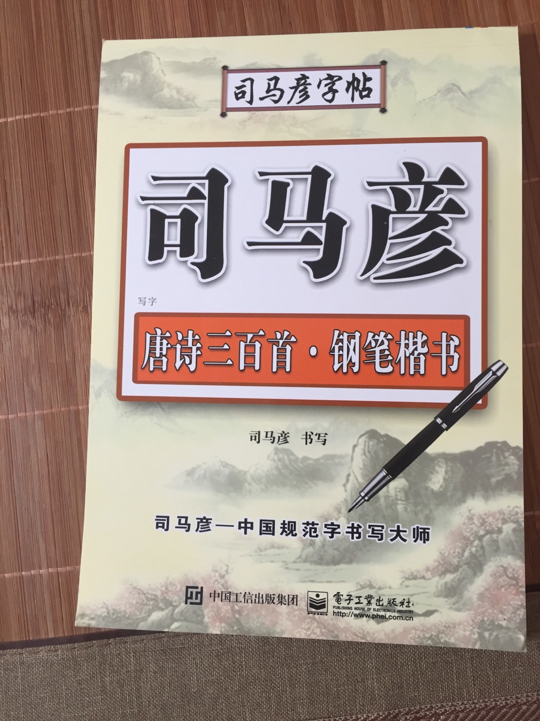 很好，够孩子暑假的练习了，印刷也很清晰！很不错?