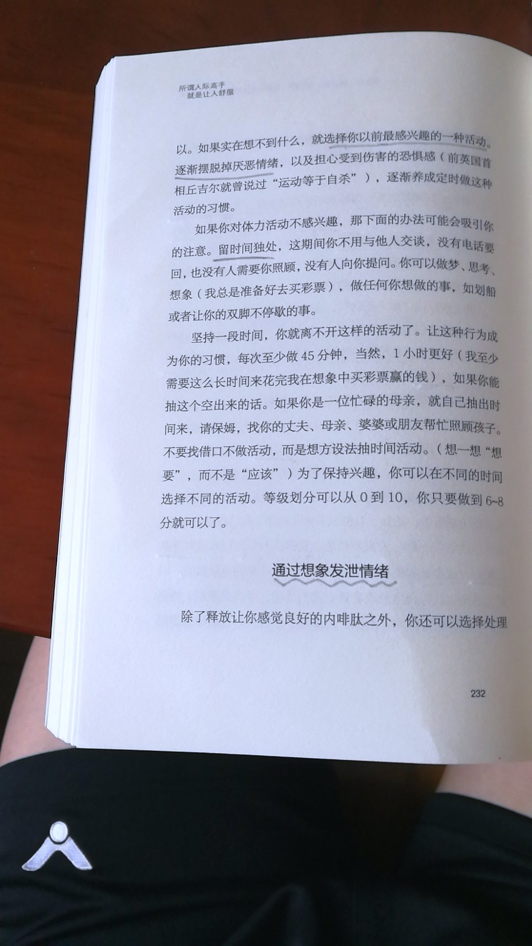 被目录内容误导了。目录写得不错，但书的内容没有对应关系。目录大师级，内容小学生水平。