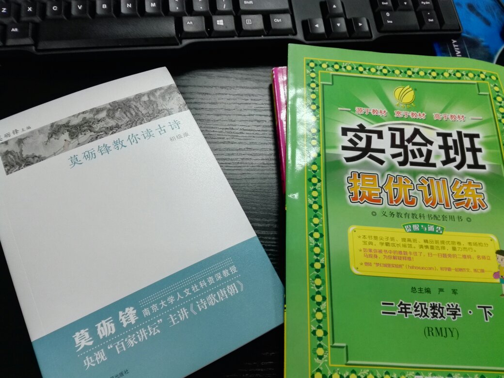 购买的这本书，感觉还不错，个人喜欢的快捷，服务和质量。的服务不错，东西放心，希望继续保持下去。加油加油！