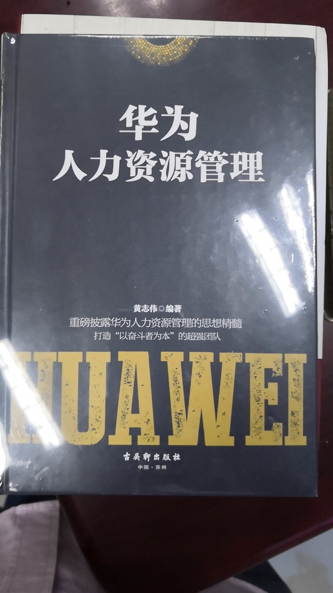 还没仔细看呢，先给予好评吧！