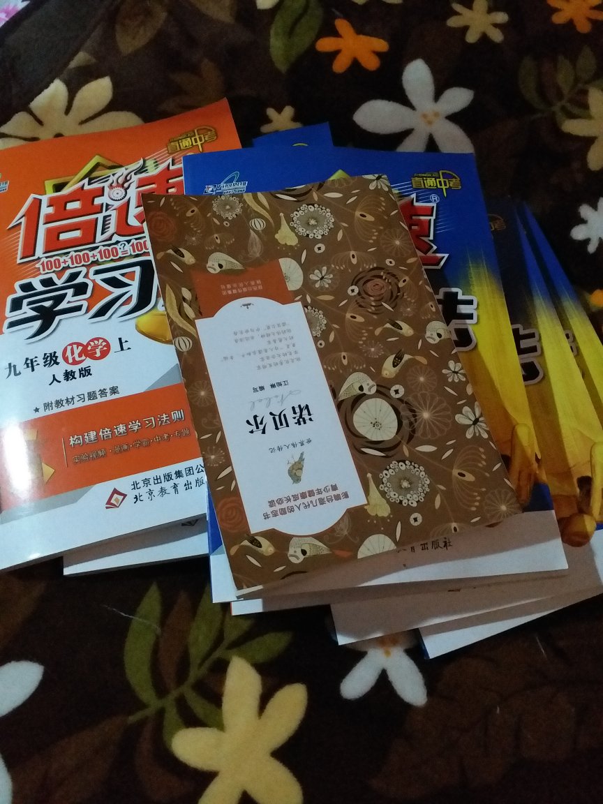 一直用倍速，觉得挺不错的。