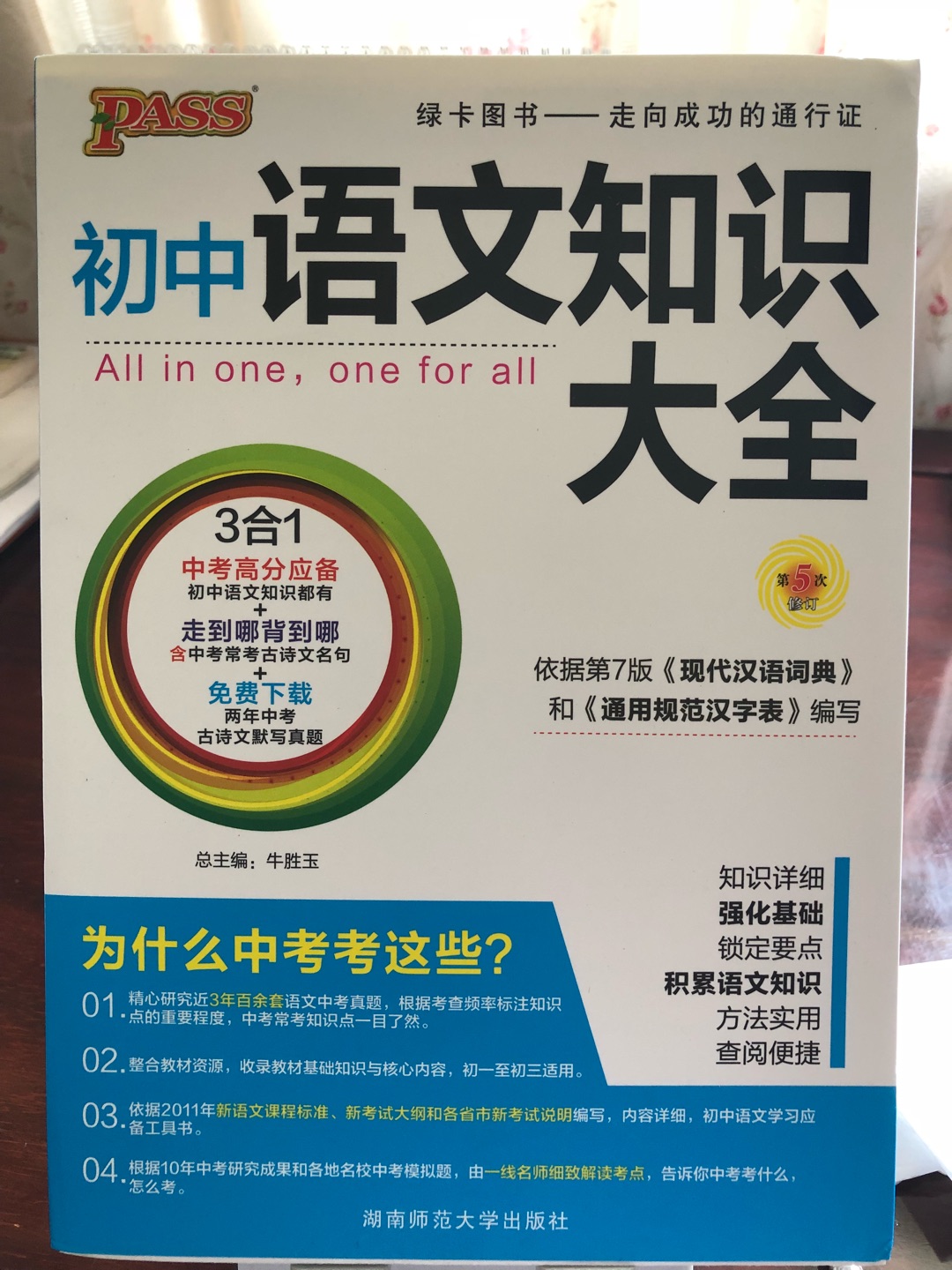 好评！满意！发货速度快，包装完好无损。好评好评…………