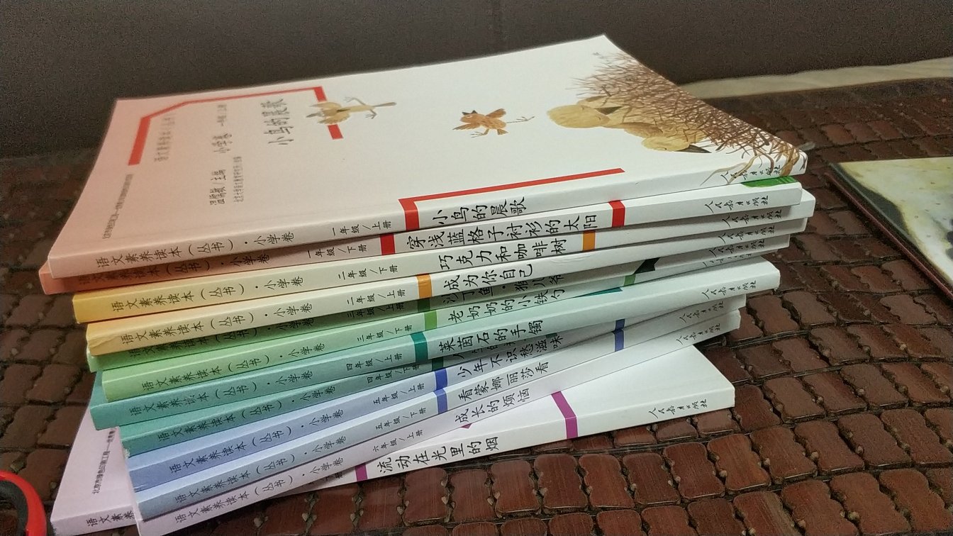 温儒敏教授推荐的，小学语文必备。是分级读物，嗯，内容有梯度非常丰富，会推荐给孩子们的。
