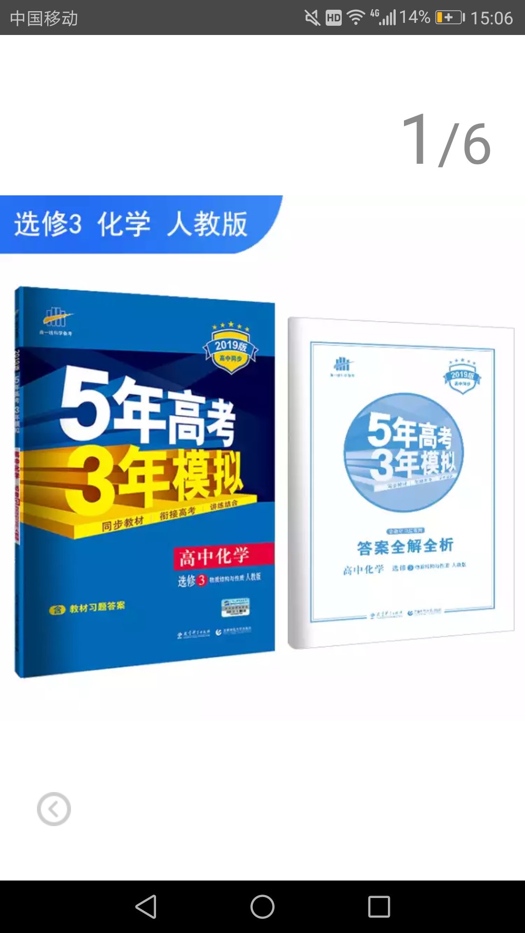 真的很不错，经常有活动，买的东西很实惠。以前不喜欢网购，自从发现了，就经常网购了。物流快，东西好，价格优。