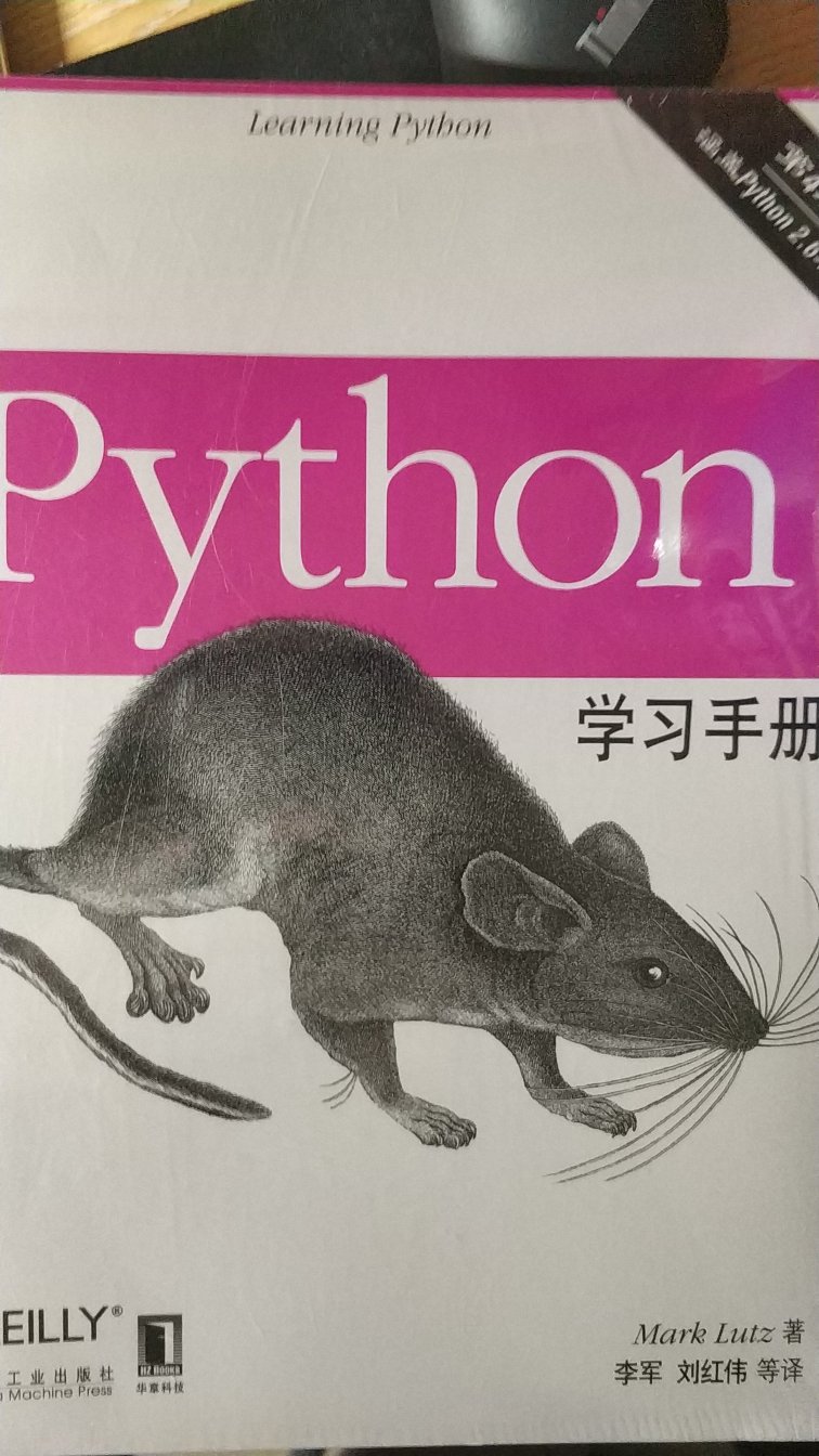 python语言，我来了，我学会，我使用。