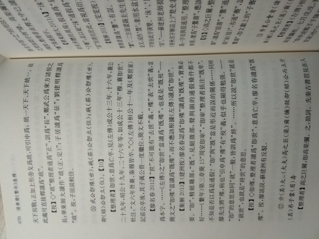 出品的商品，价格便宜，质量不错。活动的时候力度不错，性价比相对较高，相比于其他网站上的商品而言更实惠一点，值得购买！！！？这是以前！！！！！！至于现在，已经不行了！