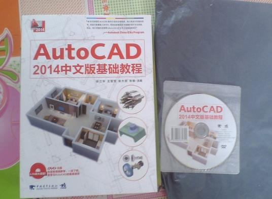 《AutoCAD2014中文版基础教程》以AutoCAD 2014为基础，针对建筑设计、机械设计设计，系统介绍了AutoCAD 2014的基础知识，并结合基本绘图知识讲解了如何使用AutoCAD绘制建筑施工图。《AutoCAD2014中文版基础教程》首先讲解了AutoCAD 2014的基础知识，包括AutoCAD的平面绘图环境、绘制平面图形、图形基本编辑方法、图案的填充、图块使用和外部参照、文字标注和尺寸标注等；其次主要讲解了三维绘图基础及如何编辑三维图形和图形的输入输出；最后详解了办公室室内装潢设计图的绘制、跃层建筑室内装潢施工平面图设计图的绘制、三室两厅两卫户型装潢设计图的绘制等综合案例。
