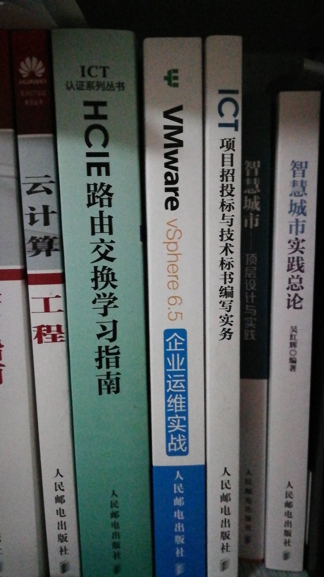 买过一本5.5的书，最新6.5收入书架，不时查阅。