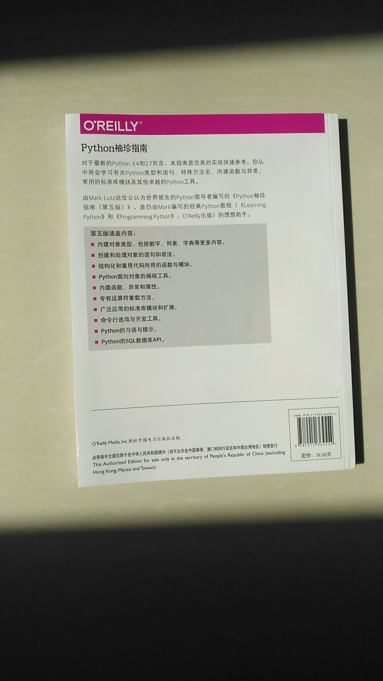 这本书跟公式必备似的，别看小，提纲挈领，非常画龙点睛的作用，一点就破的感觉，好书