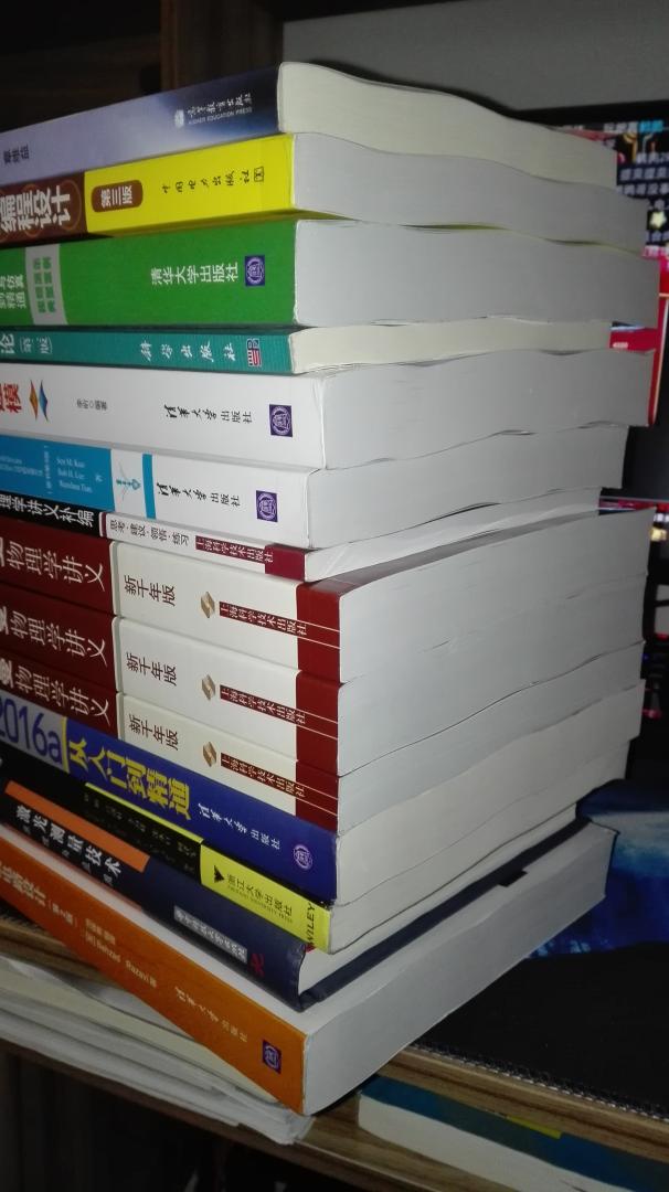 618，屯书好季节，穷的也就每年618和1111买点书了，平时根本买不起，真是....平穷限制了我的购买能力。其实书的内容有很多错误，不怎么理想。