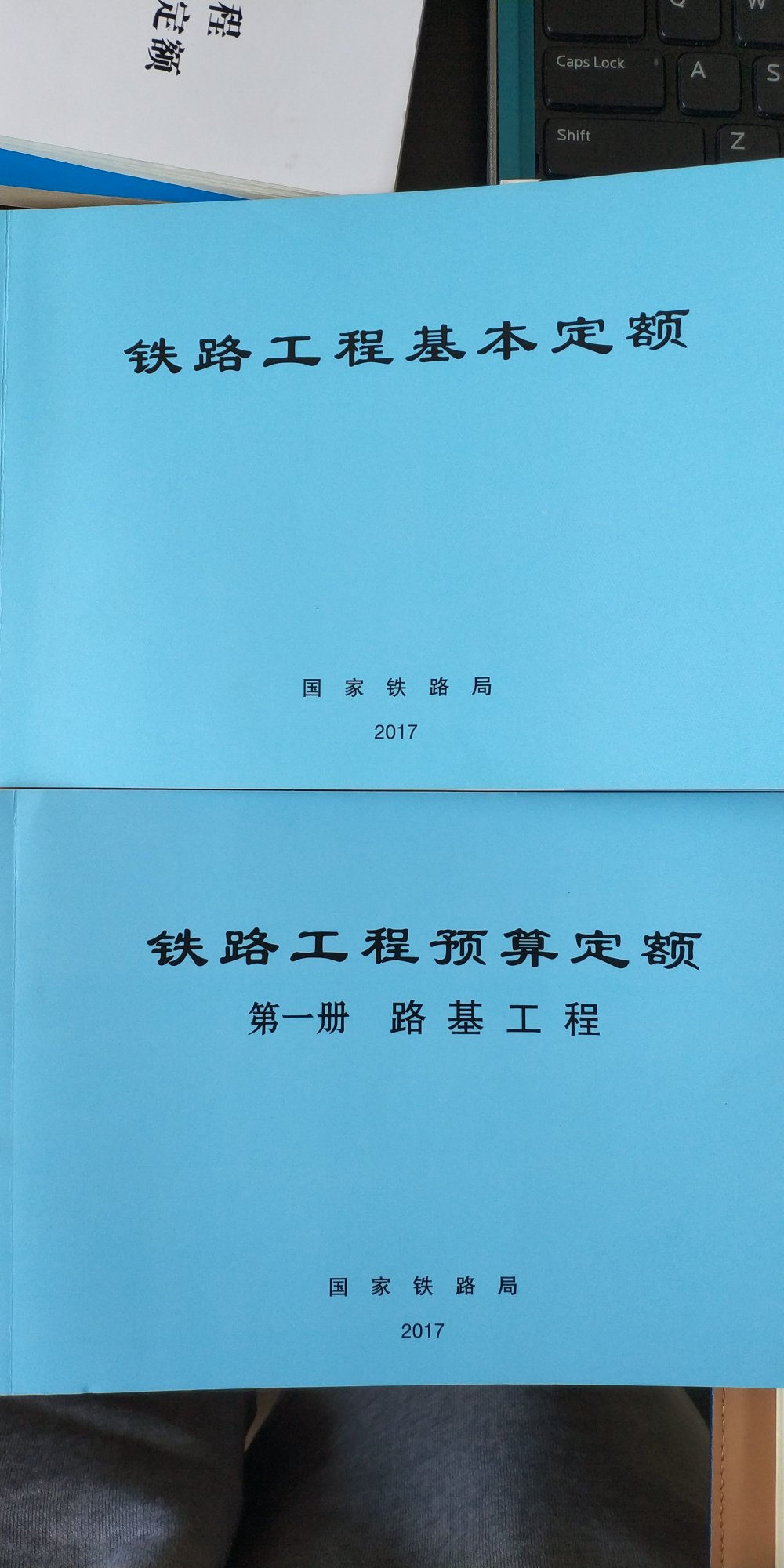 很不错买书比店里便宜还包邮，正版图书，纸质非常好，老定额终于下岗了，以后要看新的了！快递小哥超赞中午午休时间送到默默发短信放门卫了，给个赞！