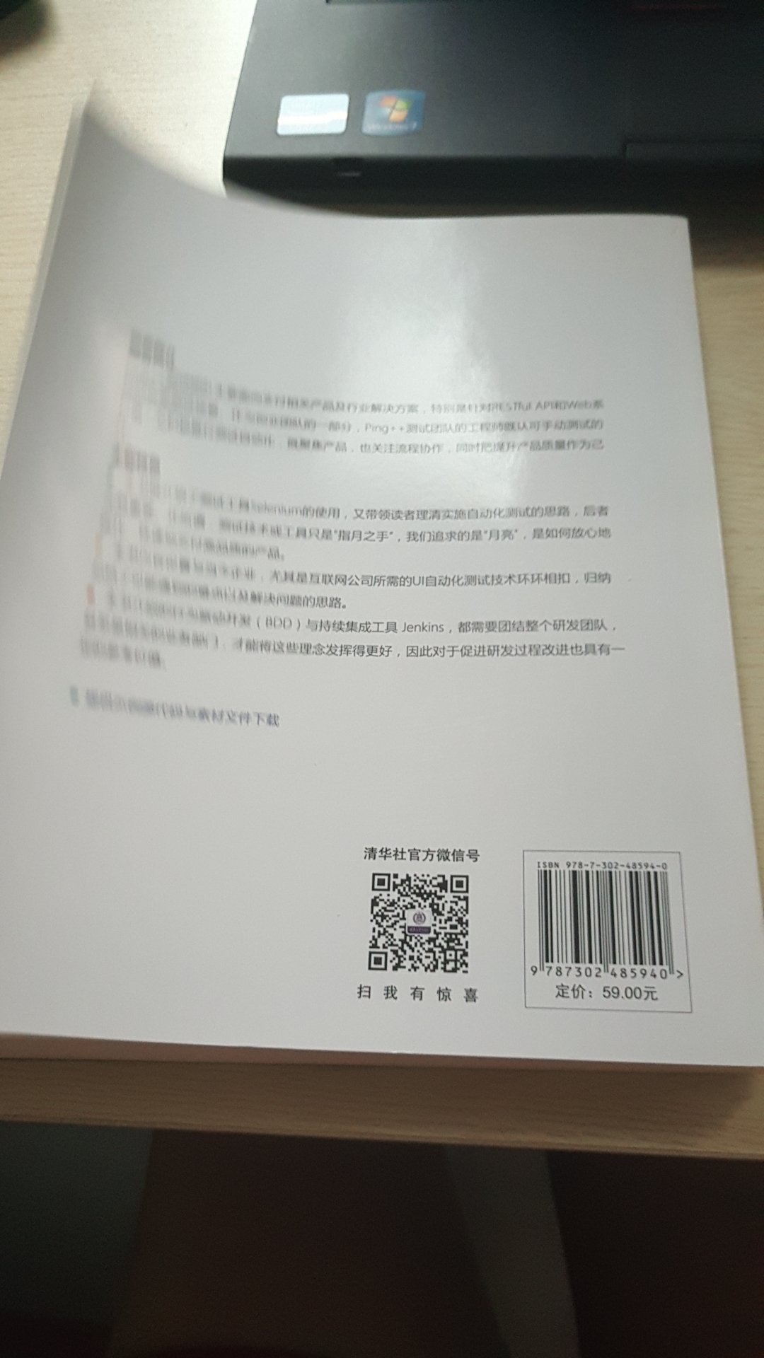 还没有使用，不知道如何，翻翻了，应该是不错吧