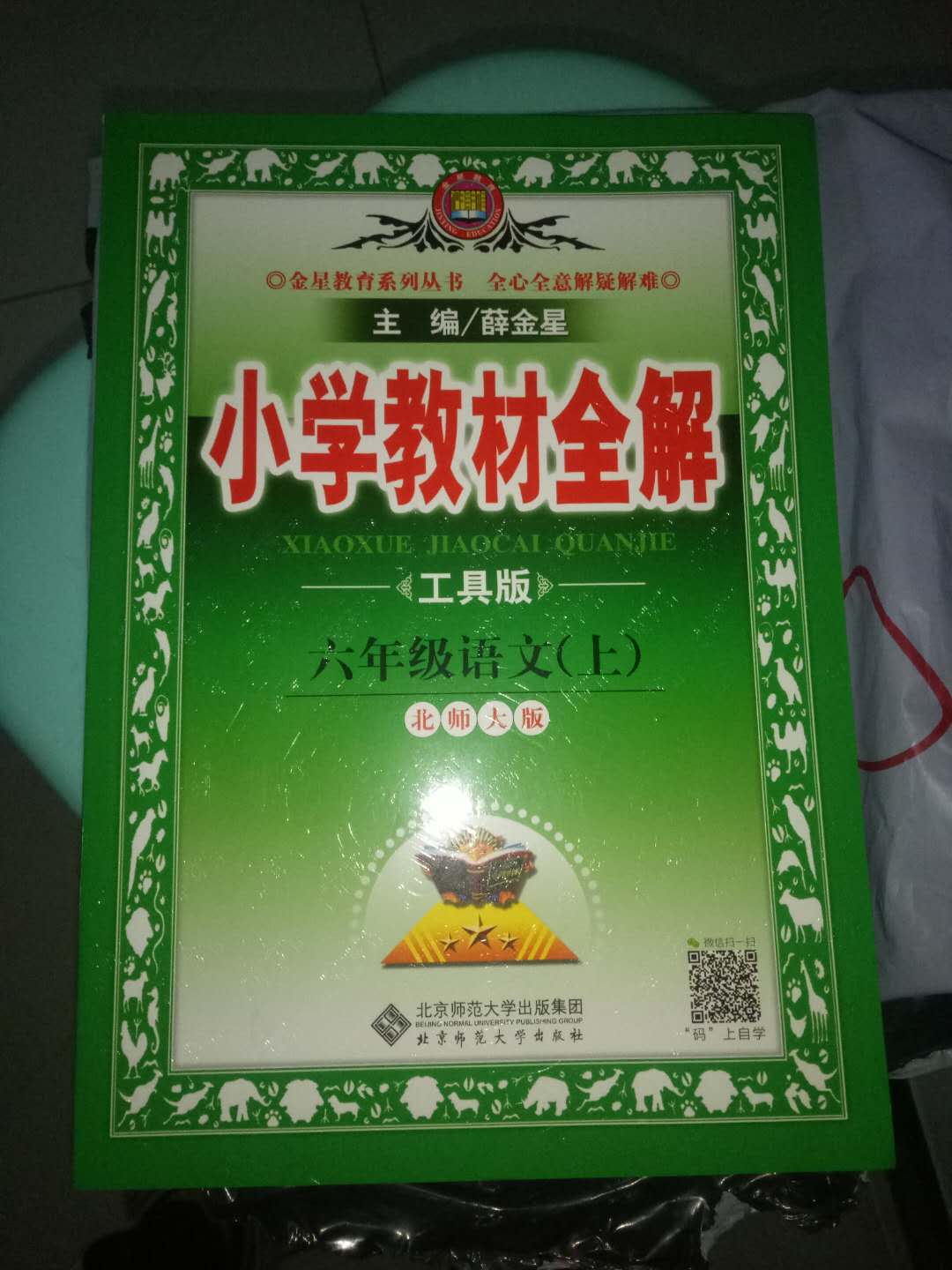 我天生就喜欢自营的东西，又快又实惠