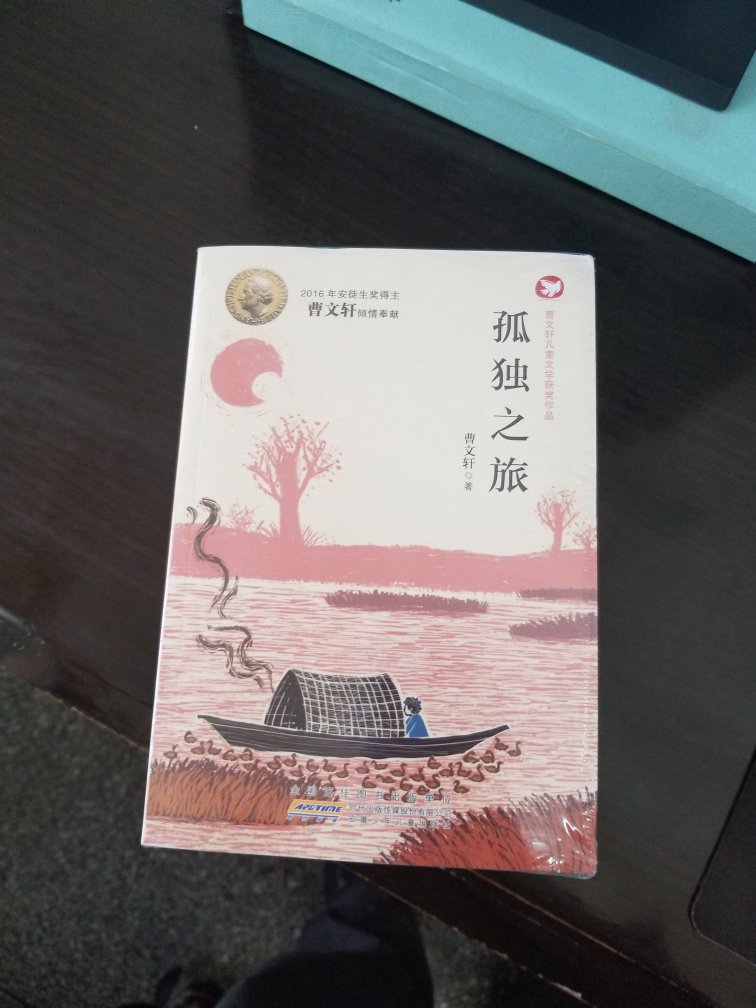 也许这就是孩子的进步吧。我期待着孩子的成长