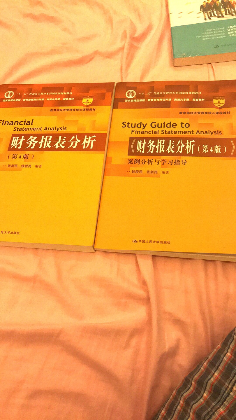 张新民老师的书，在网上看课发现张老师的，讲报表深入浅出，启发很大！建议做投资的都看一下！