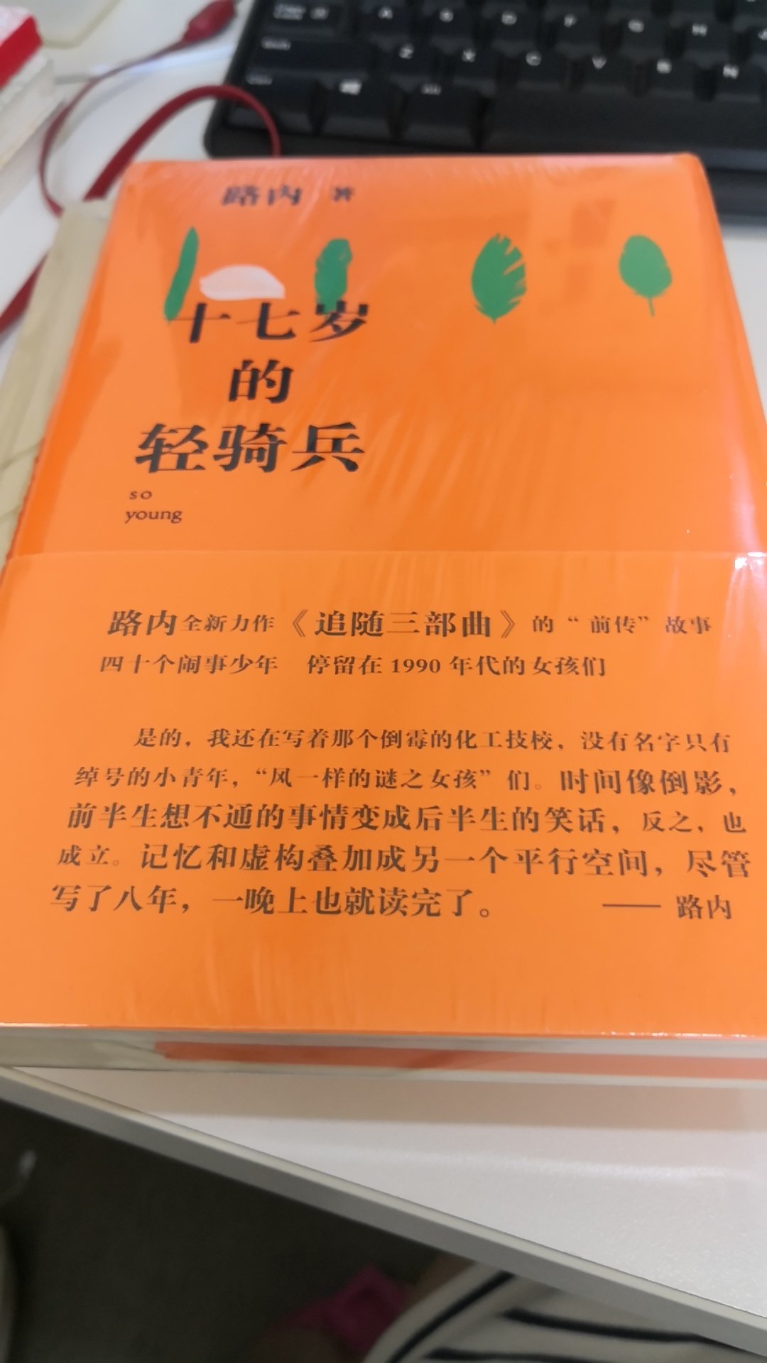 618活动，满200-100，超划算。