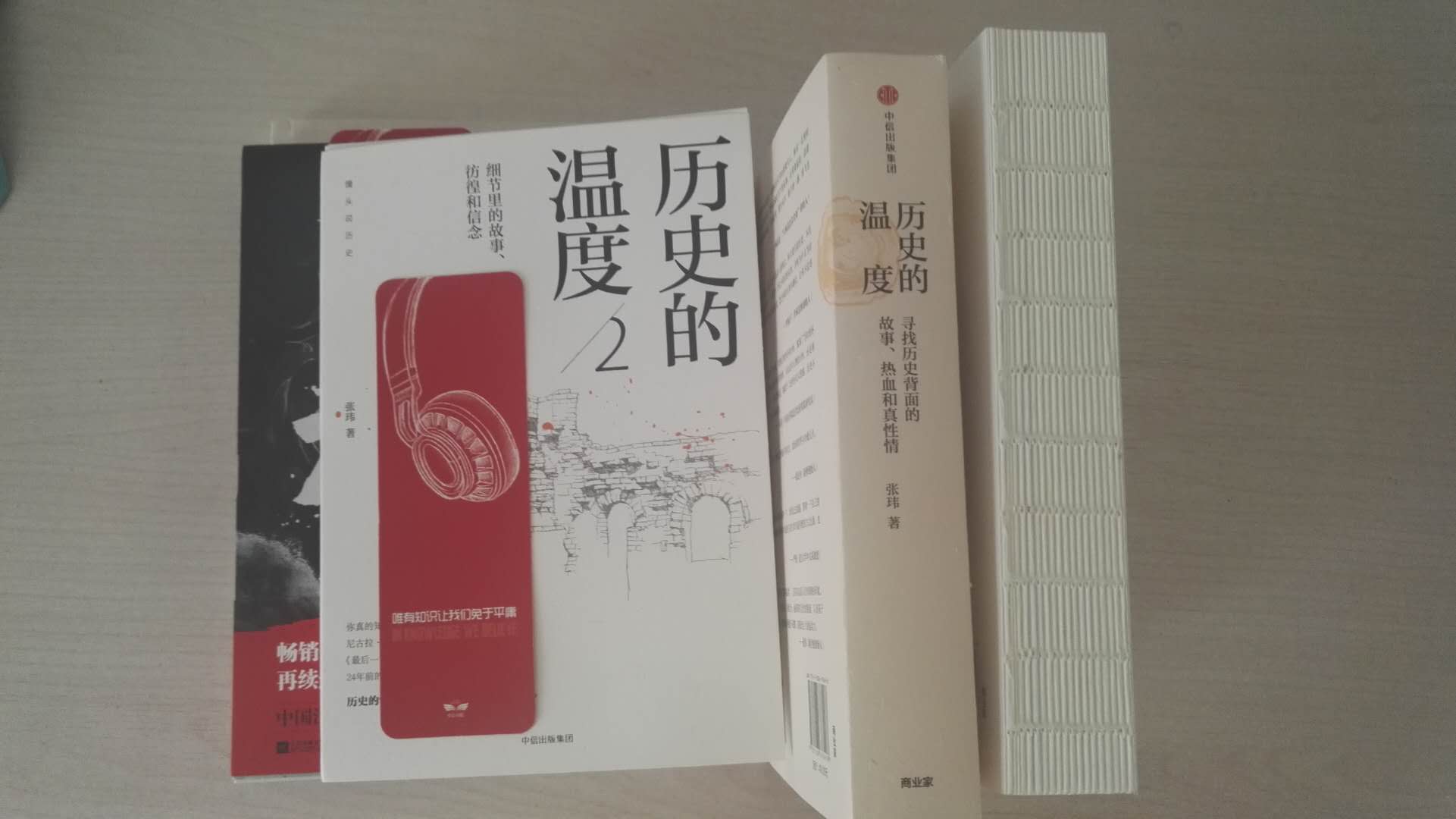 印刷精良，装钉规整，内容丰富，大师加油。